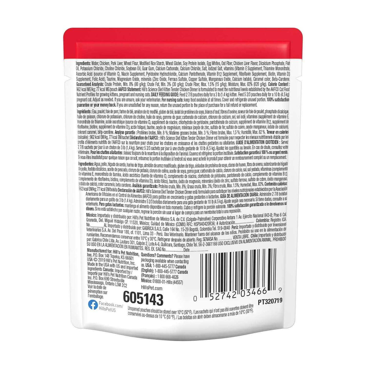 Wet Cat Food J72988