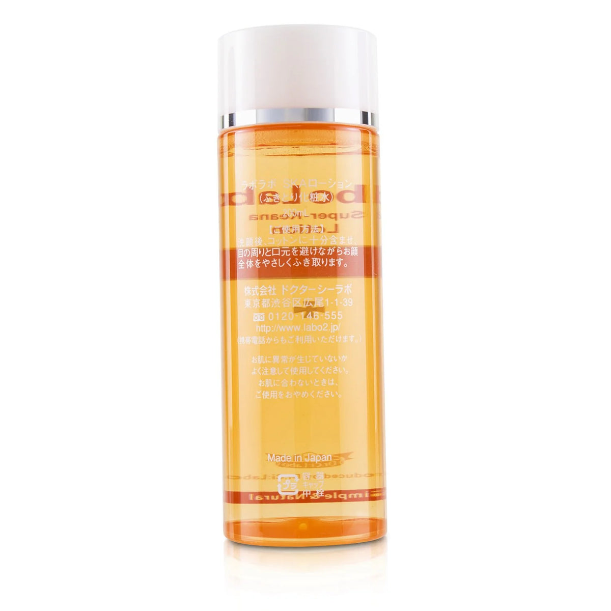 Pore Lotion 200ml P71837