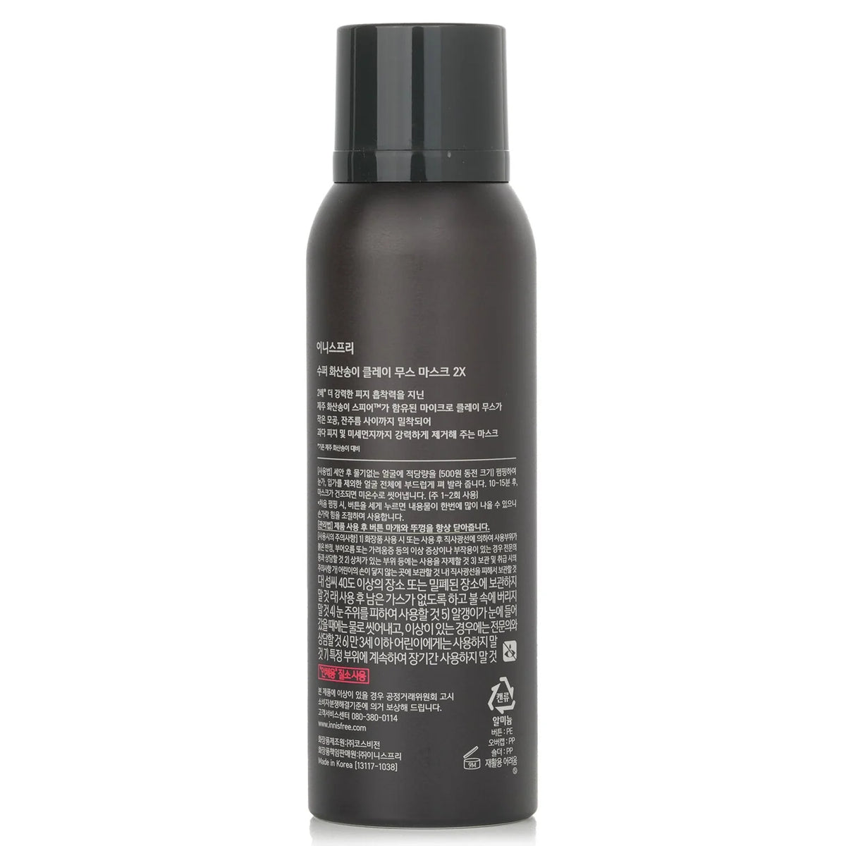 Clay Mousse Mask 100ml R791771