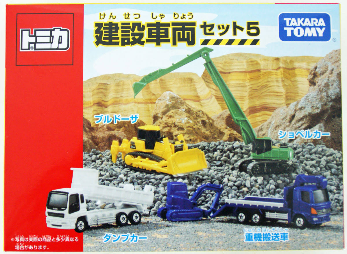 Construction Vehicle Set 5 E377549