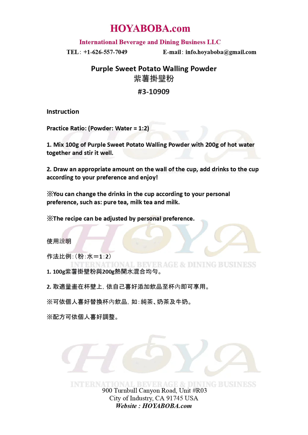 Purple Sweet Potato Powder 2.2lb X96909